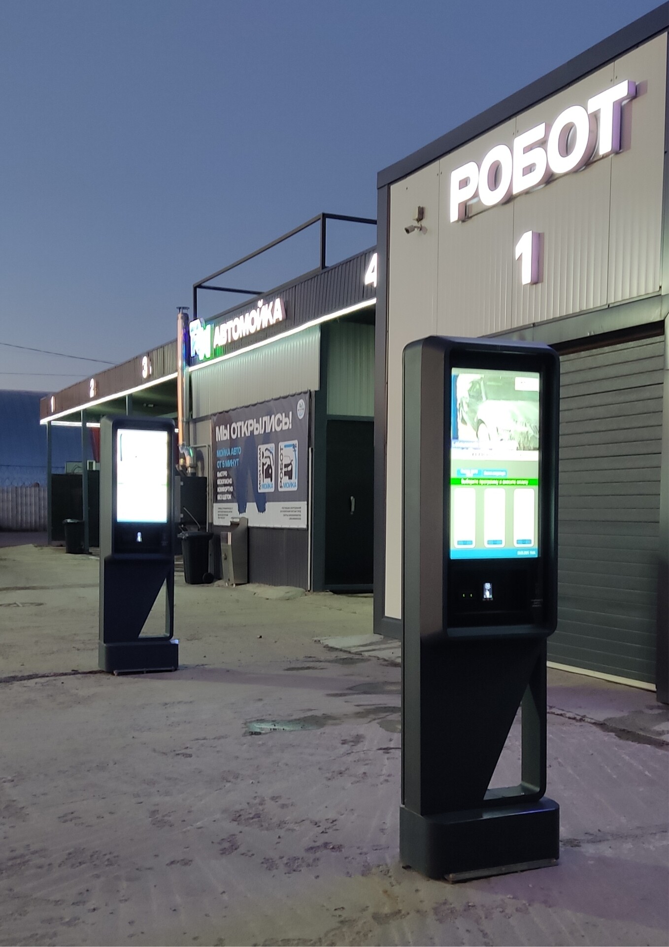 Leisuwash SG - автоматические робот-мойки под ключ